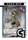 Donald Duck Lvl 4 - FOIL